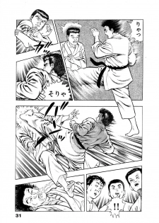 [Maeda Toshio] Ryakudatsu Toshi 1 - page 37