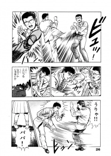 [Maeda Toshio] Ryakudatsu Toshi 1 - page 32