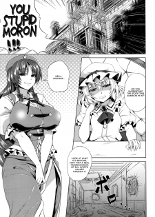 (C85) [Nanakorobi Yaoki (kinntarou)] Moo Moo Meiling (Touhou Project) [English] [Chocolate + LWB] - page 2