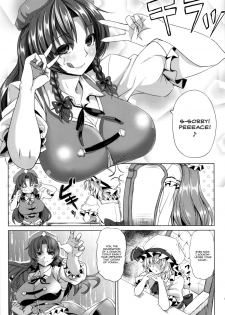 (C85) [Nanakorobi Yaoki (kinntarou)] Moo Moo Meiling (Touhou Project) [English] [Chocolate + LWB] - page 4