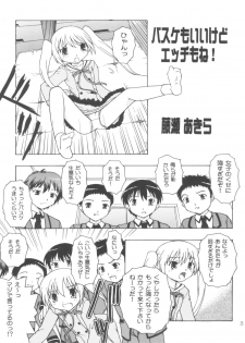 (SC53) [Ar Da CoDa (Zinan, Fujise Akira)] Mahomaho to XXX Shiyo♪ (Ro-Kyu-Bu!) - page 24