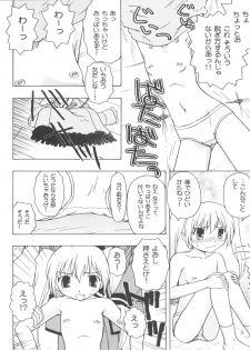 (SC53) [Ar Da CoDa (Zinan, Fujise Akira)] Mahomaho to XXX Shiyo♪ (Ro-Kyu-Bu!) - page 25