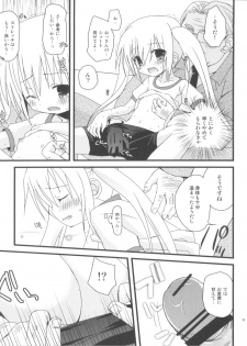 (SC53) [Ar Da CoDa (Zinan, Fujise Akira)] Mahomaho to XXX Shiyo♪ (Ro-Kyu-Bu!) - page 8