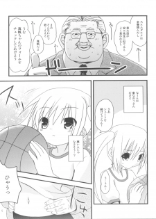 (SC53) [Ar Da CoDa (Zinan, Fujise Akira)] Mahomaho to XXX Shiyo♪ (Ro-Kyu-Bu!) - page 4