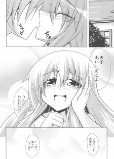 (COMIC1☆4) [Forever and ever... (Eisen)] Half Love Tenshi (Touhou Project) - page 21