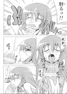 (COMIC1☆4) [Forever and ever... (Eisen)] Half Love Tenshi (Touhou Project) - page 11