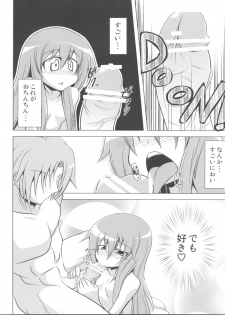 (COMIC1☆4) [Forever and ever... (Eisen)] Half Love Tenshi (Touhou Project) - page 9