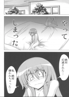 (COMIC1☆4) [Forever and ever... (Eisen)] Half Love Tenshi (Touhou Project) - page 7