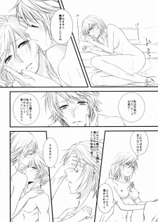 (C85) [Shinkai Seizu (Shiroya)] Uso to Yakusoku (Final Fantasy XIII) - page 16