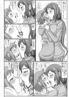 (C85) [Gouon (SWA)] Haha Netori Mokei-ya no Mama Tenchou (Gundam Build Fighters) - page 3