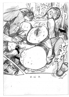 (C85) [Heisei Chachamaru Dou (N.O. Chachamaru)] Haha no Ikinuki - page 23