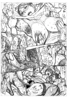 (C85) [Heisei Chachamaru Dou (N.O. Chachamaru)] Haha no Ikinuki - page 8