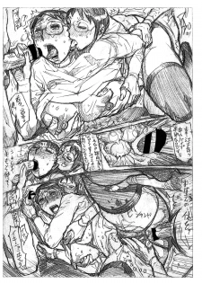 (C85) [Heisei Chachamaru Dou (N.O. Chachamaru)] Haha no Ikinuki - page 18
