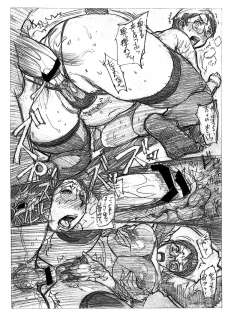 (C85) [Heisei Chachamaru Dou (N.O. Chachamaru)] Haha no Ikinuki - page 15