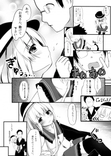 (C85) [Angora doll (Kinokomushi)] Koishi Bitch (Touhou Project) - page 4