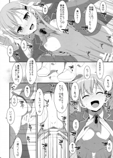 (C85) [TIES (Takei Ooki)] Dame Otoko Seizou Recipe (Kantai Collection -KanColle-) - page 18