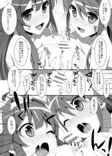 (C85) [TIES (Takei Ooki)] Dame Otoko Seizou Recipe (Kantai Collection -KanColle-) - page 22