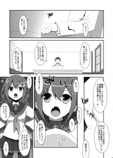 (C85) [TIES (Takei Ooki)] Dame Otoko Seizou Recipe (Kantai Collection -KanColle-) - page 5