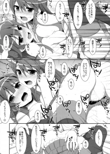 (C85) [TIES (Takei Ooki)] Dame Otoko Seizou Recipe (Kantai Collection -KanColle-) - page 26