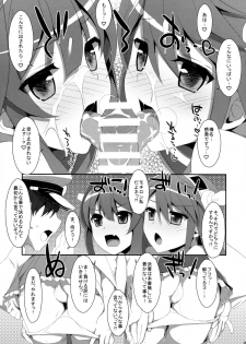 (C85) [TIES (Takei Ooki)] Dame Otoko Seizou Recipe (Kantai Collection -KanColle-) - page 23