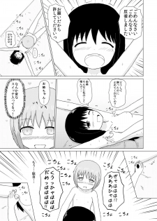 Sister x Sister Tickling Counterattack - page 22