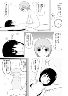 Sister x Sister Tickling Counterattack - page 20