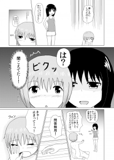 Sister x Sister Tickling Counterattack - page 6