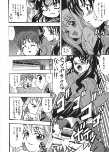 (C66) [K2 Tomo no Kai (Mizuki)] CRIMSON RED (Fate/stay night) - page 21