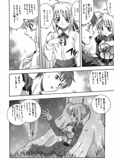 (C66) [K2 Tomo no Kai (Mizuki)] CRIMSON RED (Fate/stay night) - page 13