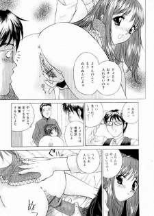 [Hayakawa Mamoru] Hazukashi Yorin-Chan - Ashamed Yorin-Chan. - page 29