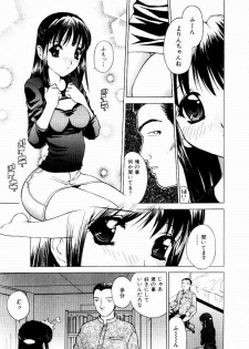 [Hayakawa Mamoru] Hazukashi Yorin-Chan - Ashamed Yorin-Chan. - page 9