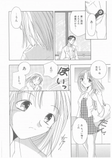 [Yoshinari Ayaka] Suiyousei Shoujo - page 50