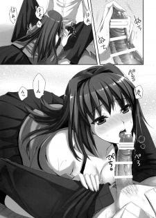 [Aigamodou (Ayakawa Riku)] Mahou Tsukai no Yotogi (Mahou Tsukai no Yoru) [Digital] - page 9