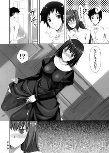 [Aigamodou (Ayakawa Riku)] Mahou Tsukai no Yotogi (Mahou Tsukai no Yoru) [Digital] - page 28