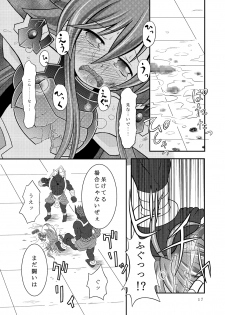 (C85) [Ringo Doumei (Mitaka)] Suireiken Kanzen Hakai (Shinrabansho) - page 16