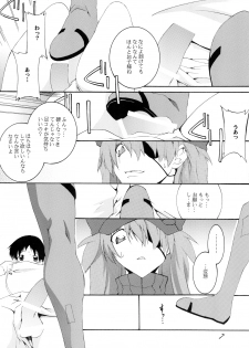 [F.A (Honoutsukai)] Shikinami Hokan Keikaku (Neon Genesis Evangelion) - page 6