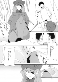 [F.A (Honoutsukai)] Shikinami Hokan Keikaku (Neon Genesis Evangelion) - page 5