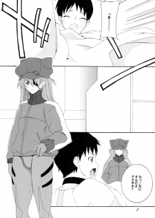 [F.A (Honoutsukai)] Shikinami Hokan Keikaku (Neon Genesis Evangelion) - page 4