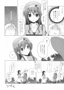 (COMITIA 107) [SEM;COLON (Mitsu King)] Senpai Append - page 5