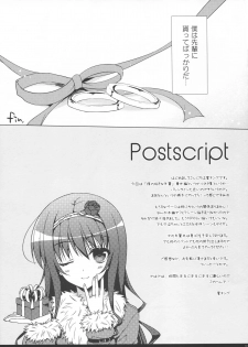 (COMITIA 107) [SEM;COLON (Mitsu King)] Senpai Append - page 12