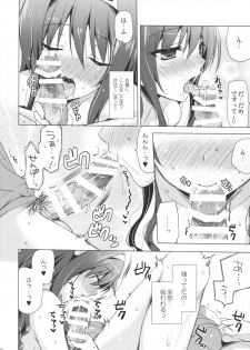 (COMITIA 107) [SEM;COLON (Mitsu King)] Senpai Append - page 7