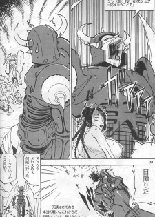 [METAL] Model Special 13 (Final Fantasy X) - page 19