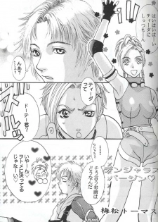 [METAL] Model Special 13 (Final Fantasy X) - page 30