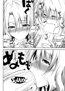 (C85) [Hibi Rakuraku (Aoki Kanji)] Momioka no Renjou (To Love ru) [English] [Life4Kaoru] - page 9