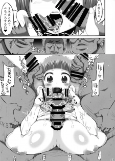(C85) [GOD Ryokutya (Bu-chan)] Junnou (Kill la Kill) - page 21