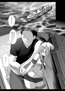 [Nagiyamasugi (Nagiyama)] KanMusu Ryoujoku 1 Hitori de Ensei ni Kita Shimakaze o Tsukamaete Rinkan (Kantai Collection -KanColle-) [Digital] - page 6