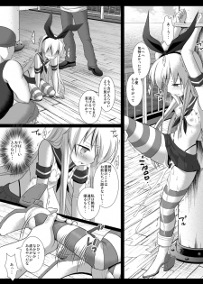 [Nagiyamasugi (Nagiyama)] KanMusu Ryoujoku 1 Hitori de Ensei ni Kita Shimakaze o Tsukamaete Rinkan (Kantai Collection -KanColle-) [Digital] - page 12