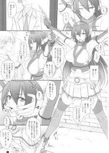 (C85) [Kemokomoya (Komori Kei)] Nagato Otsu (Kantai Collection -KanColle-) - page 3