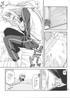 (COMIC1☆5) [CRIMSON GROUND (Miyashiro Sousuke)] Schwarzer Rafale (Infinite Stratos) - page 2