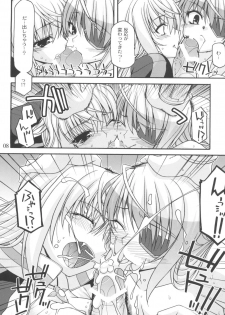 (COMIC1☆5) [CRIMSON GROUND (Miyashiro Sousuke)] Schwarzer Rafale (Infinite Stratos) - page 7